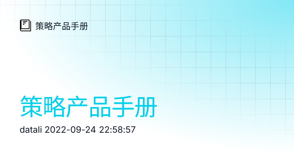 book.likun.pm 封面